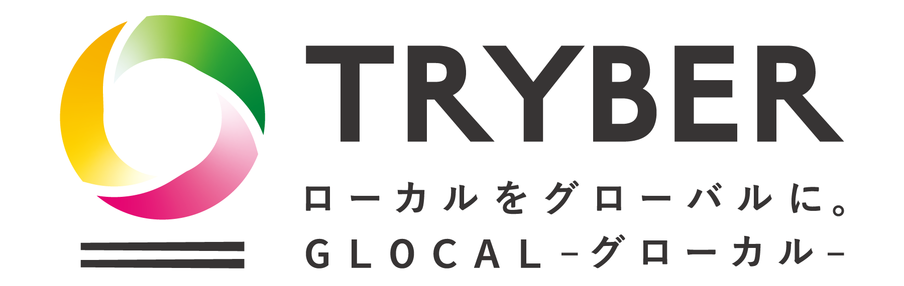 TRYBER Pty Ltd オーストラリア進出支援